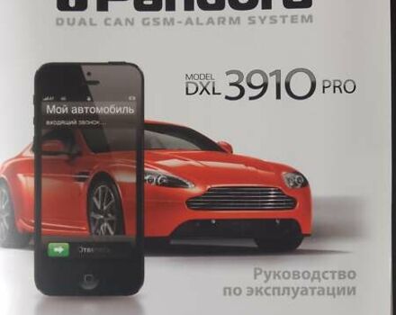 Сірий Хендай Санта Фе, об'ємом двигуна 2.4 л та пробігом 147 тис. км за 14500 $, фото 18 на Automoto.ua