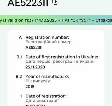 Хендай Санта Фе 2015 в Кривом Роге на Automoto.ua Серый Хендай Санта Фе, объемом двигателя 2.4 л и пробегом 192 тыс. км за 15650 $, фото 10 на Automoto.ua