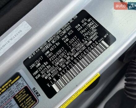 Серый Хендай Санта Фе, объемом двигателя 2.36 л и пробегом 123 тыс. км за 16900 $, фото 68 на Automoto.ua