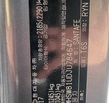 Серый Хендай Санта Фе, объемом двигателя 2 л и пробегом 174 тыс. км за 26500 $, фото 8 на Automoto.ua