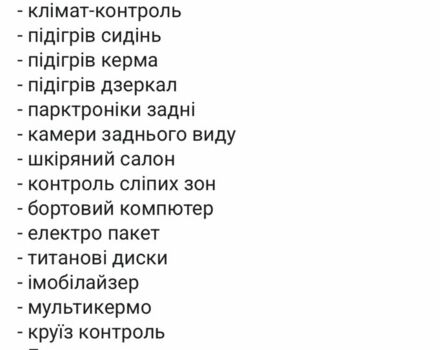 Серый Хендай Санта Фе, объемом двигателя 2 л и пробегом 198 тыс. км за 25000 $, фото 9 на Automoto.ua