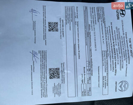 Сірий Хендай Санта Фе, об'ємом двигуна 2.2 л та пробігом 95 тис. км за 28200 $, фото 52 на Automoto.ua