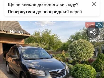 Серый Хендай Санта Фе, объемом двигателя 0 л и пробегом 320 тыс. км за 270 $, фото 1 на Automoto.ua