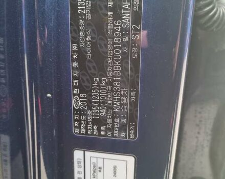 Синий Хендай Санта Фе, объемом двигателя 2 л и пробегом 165 тыс. км за 26500 $, фото 11 на Automoto.ua