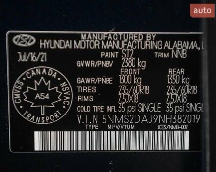 Синий Хендай Санта Фе, объемом двигателя 2.5 л и пробегом 53 тыс. км за 25900 $, фото 54 на Automoto.ua