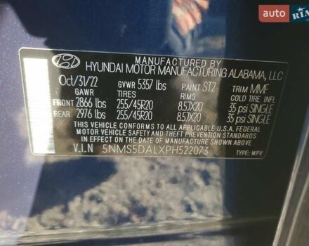 Синий Хендай Санта Фе, объемом двигателя 2.5 л и пробегом 34 тыс. км за 10800 $, фото 12 на Automoto.ua