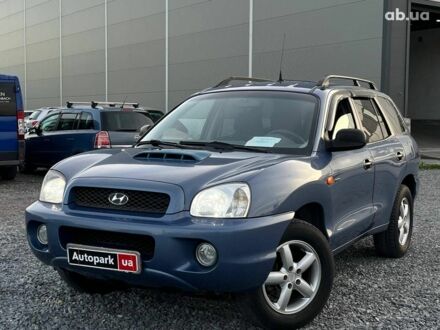 Хендай Санта Фе 2003 в Львове на Automoto.ua Синий Хендай Санта Фе, объемом двигателя 1.6 л и пробегом 232 тыс. км за 6890 $, фото 1 на Automoto.ua