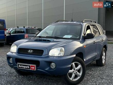Хендай Санта Фе 2003 в Львове на Automoto.ua Синий Хендай Санта Фе, объемом двигателя 2 л и пробегом 232 тыс. км за 6890 $, фото 1 на Automoto.ua