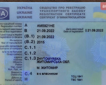 Оранжевый Хендай Санта Фе, объемом двигателя 2.36 л и пробегом 139 тыс. км за 16300 $, фото 29 на Automoto.ua