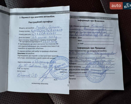 Белый Хендай Соната, объемом двигателя 2.36 л и пробегом 98 тыс. км за 12200 $, фото 31 на Automoto.ua