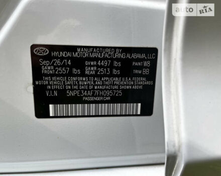 Білий Хендай Соната, об'ємом двигуна 2.36 л та пробігом 165 тис. км за 12999 $, фото 27 на Automoto.ua
