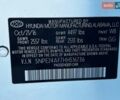 Белый Хендай Соната, объемом двигателя 2.4 л и пробегом 194 тыс. км за 8500 $, фото 17 на Automoto.ua