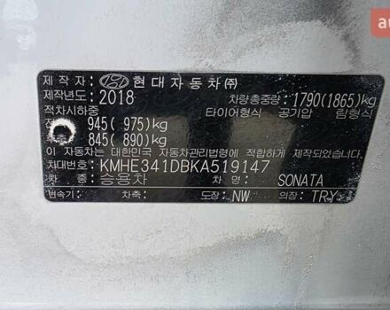 Білий Хендай Соната, об'ємом двигуна 0 л та пробігом 382 тис. км за 11490 $, фото 10 на Automoto.ua