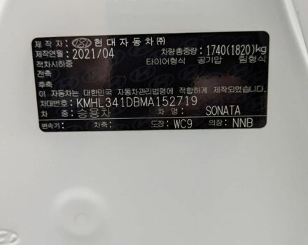 Белый Хендай Соната, объемом двигателя 2 л и пробегом 121 тыс. км за 19900 $, фото 20 на Automoto.ua