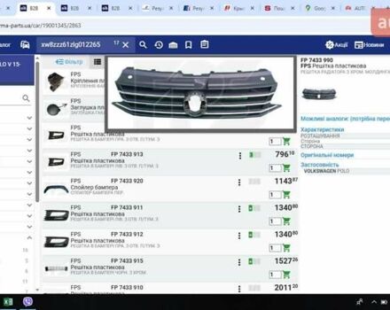 Бежевый Хендай Соната, объемом двигателя 2 л и пробегом 270 тыс. км за 1900 $, фото 12 на Automoto.ua