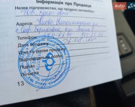 Черный Хендай Соната, объемом двигателя 2.36 л и пробегом 118 тыс. км за 9600 $, фото 10 на Automoto.ua