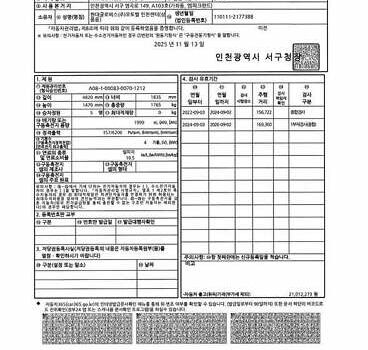 Чорний Хендай Соната, об'ємом двигуна 2 л та пробігом 172 тис. км за 9000 $, фото 10 на Automoto.ua