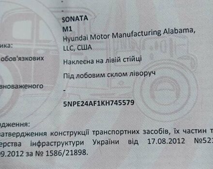 Червоний Хендай Соната, об'ємом двигуна 2.4 л та пробігом 79 тис. км за 12100 $, фото 60 на Automoto.ua