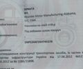 Червоний Хендай Соната, об'ємом двигуна 2.4 л та пробігом 79 тис. км за 12100 $, фото 60 на Automoto.ua