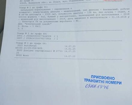 Червоний Хендай Соната, об'ємом двигуна 2.4 л та пробігом 79 тис. км за 12100 $, фото 58 на Automoto.ua