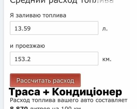 Хендай Соната, об'ємом двигуна 0 л та пробігом 391 тис. км за 7999 $, фото 31 на Automoto.ua