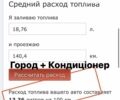 Хендай Соната, объемом двигателя 0 л и пробегом 391 тыс. км за 7999 $, фото 30 на Automoto.ua