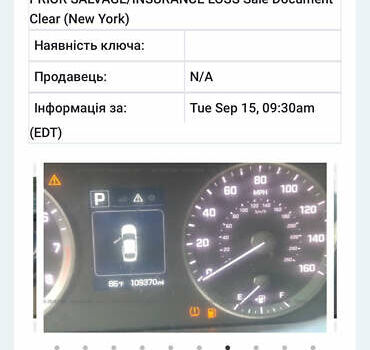 Хендай Соната, об'ємом двигуна 2.4 л та пробігом 225 тис. км за 9800 $, фото 34 на Automoto.ua