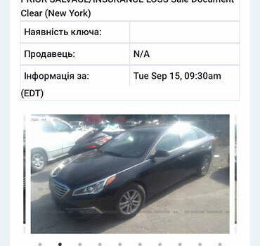 Хендай Соната, об'ємом двигуна 2.4 л та пробігом 225 тис. км за 9800 $, фото 37 на Automoto.ua