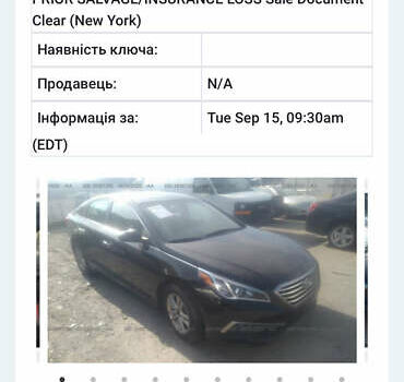 Хендай Соната, об'ємом двигуна 2.4 л та пробігом 225 тис. км за 9800 $, фото 36 на Automoto.ua