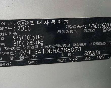 Хендай Соната, об'ємом двигуна 2 л та пробігом 361 тис. км за 9490 $, фото 21 на Automoto.ua
