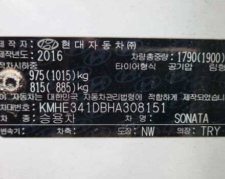 Хендай Соната, об'ємом двигуна 2 л та пробігом 485 тис. км за 9490 $, фото 9 на Automoto.ua