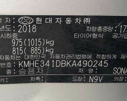 Хендай Соната, объемом двигателя 2 л и пробегом 354 тыс. км за 10990 $, фото 14 на Automoto.ua