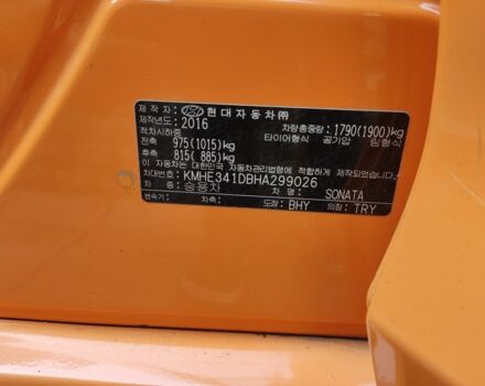 Желтый Хендай Соната, объемом двигателя 2 л и пробегом 500 тыс. км за 6500 $, фото 7 на Automoto.ua