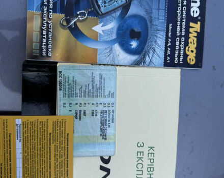 Серый Хендай Соната, объемом двигателя 2 л и пробегом 42 тыс. км за 9999 $, фото 28 на Automoto.ua