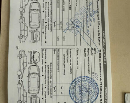 Серый Хендай Соната, объемом двигателя 2.4 л и пробегом 266 тыс. км за 8500 $, фото 70 на Automoto.ua