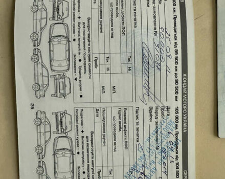 Серый Хендай Соната, объемом двигателя 2.4 л и пробегом 266 тыс. км за 8500 $, фото 71 на Automoto.ua