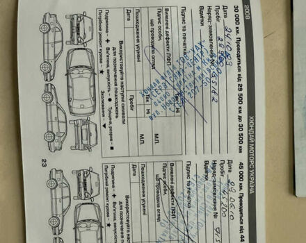 Серый Хендай Соната, объемом двигателя 2.4 л и пробегом 266 тыс. км за 8500 $, фото 69 на Automoto.ua