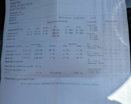 Серый Хендай Соната, объемом двигателя 2 л и пробегом 318 тыс. км за 4800 $, фото 8 на Automoto.ua