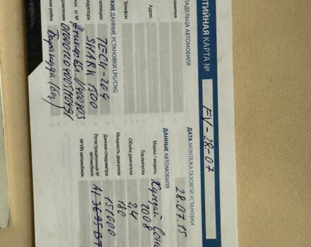 Серый Хендай Соната, объемом двигателя 2.4 л и пробегом 266 тыс. км за 8500 $, фото 74 на Automoto.ua