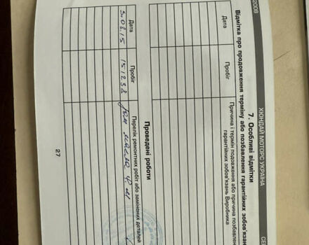 Серый Хендай Соната, объемом двигателя 2.4 л и пробегом 266 тыс. км за 8500 $, фото 73 на Automoto.ua