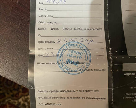 Сірий Хендай Соната, об'ємом двигуна 3.34 л та пробігом 213 тис. км за 5600 $, фото 18 на Automoto.ua