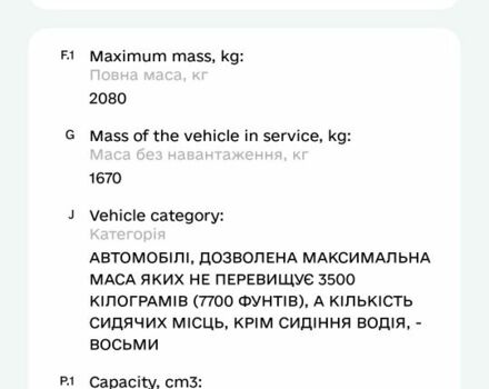 Серый Хендай Соната, объемом двигателя 2.4 л и пробегом 240 тыс. км за 8000 $, фото 5 на Automoto.ua