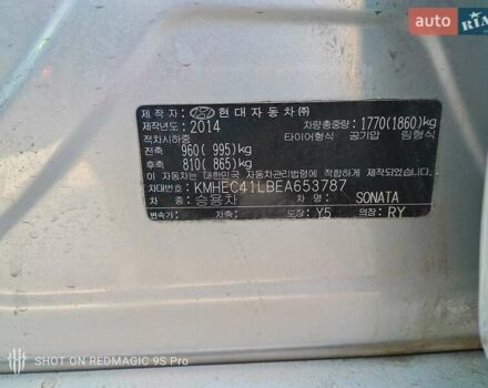 Сірий Хендай Соната, об'ємом двигуна 2 л та пробігом 200 тис. км за 7499 $, фото 1 на Automoto.ua