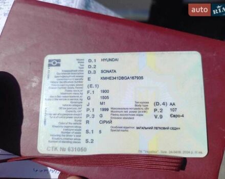 Сірий Хендай Соната, об'ємом двигуна 2 л та пробігом 231 тис. км за 8900 $, фото 35 на Automoto.ua