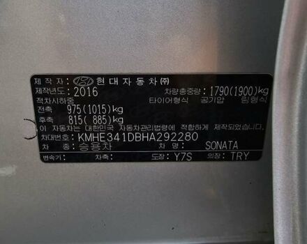 Сірий Хендай Соната, об'ємом двигуна 2 л та пробігом 380 тис. км за 10500 $, фото 26 на Automoto.ua