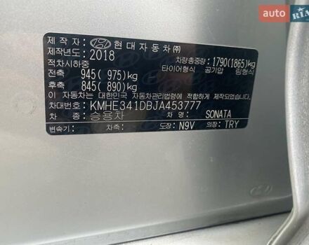 Серый Хендай Соната, объемом двигателя 2 л и пробегом 318 тыс. км за 12490 $, фото 4 на Automoto.ua