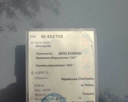 Синий Хендай Соната, объемом двигателя 2 л и пробегом 144 тыс. км за 2200 $, фото 1 на Automoto.ua