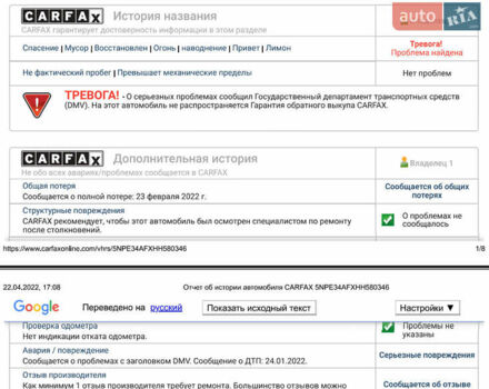 Синій Хендай Соната, об'ємом двигуна 2.36 л та пробігом 162 тис. км за 12500 $, фото 42 на Automoto.ua