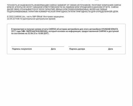 Синій Хендай Соната, об'ємом двигуна 2.36 л та пробігом 162 тис. км за 12500 $, фото 49 на Automoto.ua