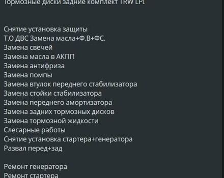 Оранжевый Хендай Соната, объемом двигателя 2 л и пробегом 180 тыс. км за 9200 $, фото 90 на Automoto.ua